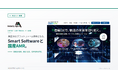 Industry Alpha、倉庫DX専門メディア「倉庫DXナビ」に代表インタビュー記事が掲載