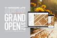 木材通販・DIY資材販売の専門オンラインショップ「K-WOODS LIFE（ケーウッズライフ）」グランドオープン！