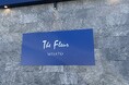 洗い放題.com® の新ブランド「The Fleur MISATO」（三郷店）が9月26日グランドオープン！会員専用レーンの初導入によりサブスク会員様の顧客体験をさらに向上