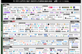 「マーケティングテクノロジーカオスマップJAPAN 2024-2025」を発表