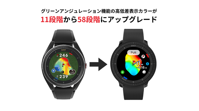 より細かい色分けに