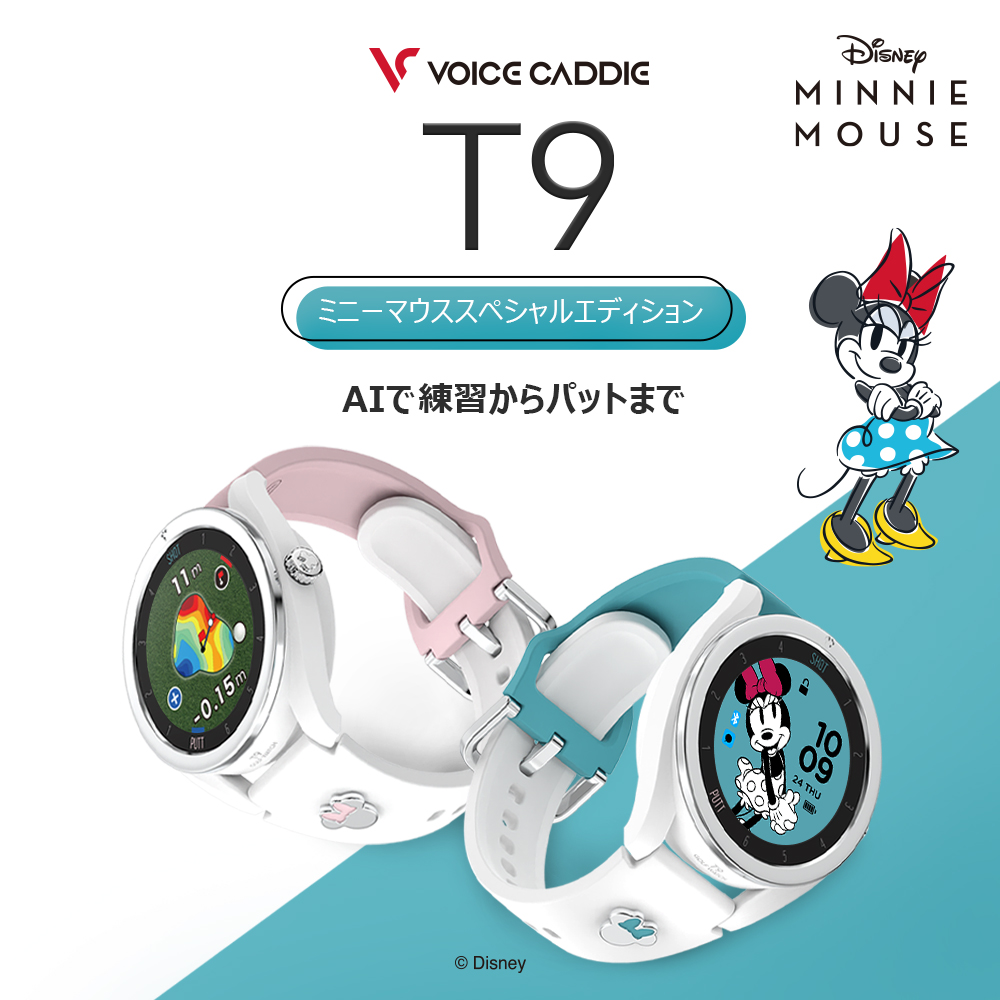 新商品】時計型ゴルフナビ「T9ミニーマウスエディション」が新発売 ...