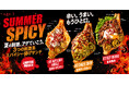 “辛いだけ”では終わらない。揚げサンド専門店「Age.3」から、辛さと旨さを重ねた夏季限定3種が8月1日登場