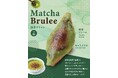 “和スイーツの常識をアップデート。”