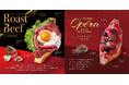 Age.3の12月限定メニューは“ご褒美系”！ローストビーフ×卵黄、ベリー×濃厚チョコの冬限定サンドが新登場！