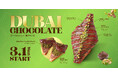 【Age.3(アゲサン)】ドバイスタイルの贅沢チョコレートスイーツ「DUBAI CHOCOLATE(ドバイチョコレート揚げサンド）」を3月1日より発売