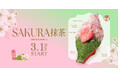 【Age.3(アゲサン)】桜×抹茶。春の訪れを感じる限定スイーツ「SAKURA抹茶」を3月1日より発売