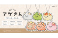 揚げサンド専門店「Age.3」に、初の公式キャラクター「アゲさん」が誕生。アクリルキーホルダー全6種、発売中
