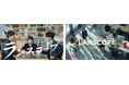エムオーテックス、新CMを発表!『任せるなラ、LANSCOPE』でサイバーセキュリティの課題をまるっと解決