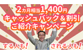 MBA500講座【史上最安値を実現】8/8までの期間限定/ご紹介キャンペーン+先行登録のご利用で「月額617円」で東大・早大など第一人者のMBA+α500講座をフルサービスで堪能できる!