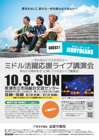 詳細はこちらのpdfもご覧ください