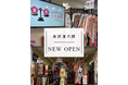 和心の着物ブランド「1円着物wargo」、兼六園に新店舗をオープンしました!