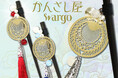 和心の簪ブランド『かんざし屋wargo』から、ギリシャ神話の太陽神「アポロン」をモチーフにした存在感抜群の簪が登場。