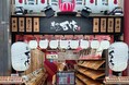 食文化と観光の拠点・築地に『箸や 万作』が築地1号店をオープン