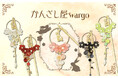 和心の簪ブランド『かんざし屋wargo』から、春の陽だまりにうさぎが遊ぶような簪が登場