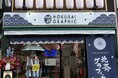 【城崎温泉】訪日客過去最多の温泉地に『北斎グラフィック』新店、4月29日オープン