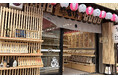 浅草エリア4店舗体制へ！箸専門店『箸や万作』と和傘専門店『北斎グラフィック』が「浅草おまいり町」に2026年8月下旬、2店舗同時オープン！