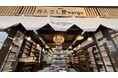 湯布院・金鱗湖エリアに和心ブランド3店舗目となる新店舗「湯布院金鱗湖かんざし屋wargo」をグランドオープン