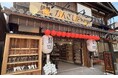 年間約800万人が訪れる伊勢神宮おはらい町へ初出店！伝統と現代デザインが融合する『かんざし屋wargo』が8月8日グランドオープン