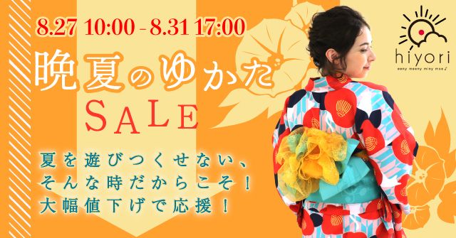 株式会社和心】ECサイト「The Ichi」にて、期間限定『晩夏のゆかたSALE