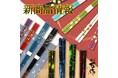 和心の箸ブランド「箸や万作」より新商品を発売