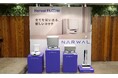 Narwal、家庭用床洗浄ロボット掃除機全4機種を一斉発表