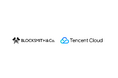 BLOCKSMITH&Co.、Web3サービスの普及に向けテンセントクラウドと提携