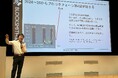 弊社CEO真田が「Web3BB」に登壇、Web3領域の未来を語る