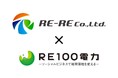 ＲＥ１００電力、ファーウェイ・ジャパンの分散型系統用蓄電システムを国内初導入・系統連系