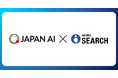 ジーニー、次世代AI検索エンジンの「AI SEARCH」を提供開始