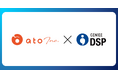 ジーニー、株式会社アトのポスティングサービスへ「DSP広告の発注機能」を提供開始