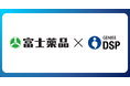 ジーニー、株式会社富士薬品と動画広告配信機能の検証開始