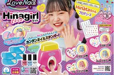 すみっコぐらしデザインのネイルスタンパー新登場 ラブネイル ネイルスタンパー すみっコぐらし Dxセット 21年10月上旬発売予定 株式会社アガツマのプレスリリース