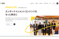 IPG「Recruit」ページ リニューアルのお知らせ