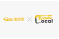 地方放送局コンテンツの再価値化を狙う、LCB(ローカルコンテンツバンク)実証実験をブラウザ版「Gガイド」で開始