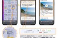 「番組表.Gガイド」番組表からTVer、Paraviへのリンクを全国対応新たにFOD、TELASA、Huluへのリンクも開始