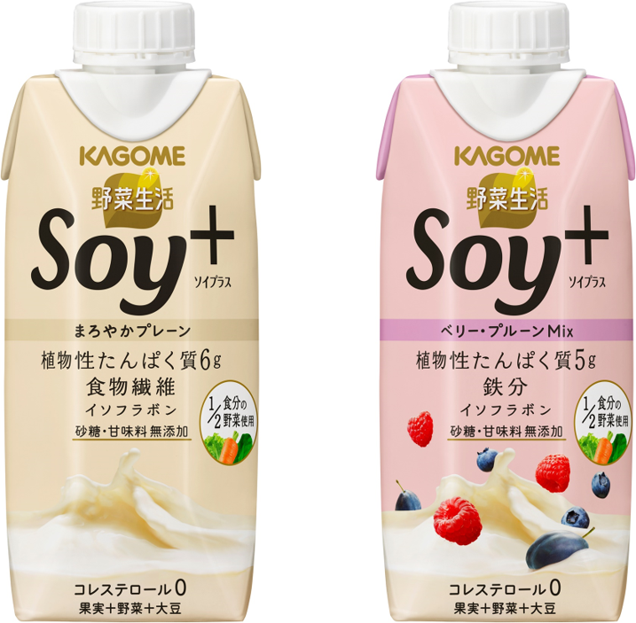 野菜生活100 ブランドから新シリーズが登場 野菜生活 Soy ソイプラス 新発売 カゴメ株式会社のプレスリリース 野菜生活100 ブランドから新シリーズが登場 野菜生活 Soy ソイプラス 新発売 カゴメ株式会社のプレスリリース