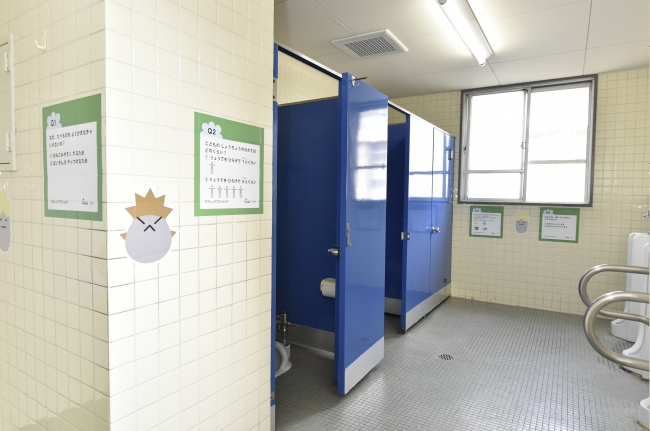 トイレ空間改善後１. (床面の乾式化工事は4月24日(月)から実施)