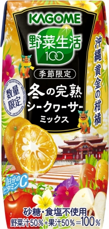 地産全消