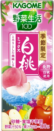 地産全消