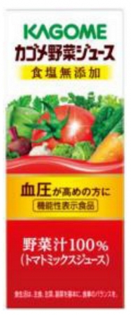 カゴメ野菜ジュース 食塩無添加(200ml)