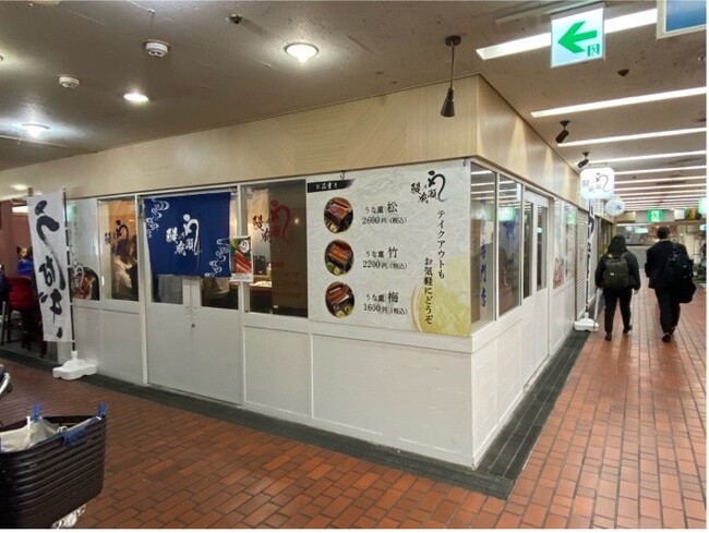 三宮外観 三宮外観