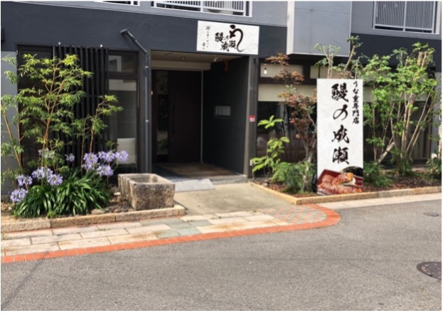 別府店外観イメージ 別府店外観イメージ