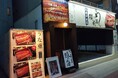 本格的なうな重が1000円台から楽しめる鰻専門店鰻の成瀬　札幌中央店7月27日オープン