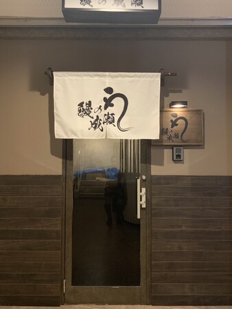 稲毛海岸店 外観写真 稲毛海岸店 外観写真