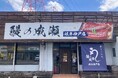 家族でお腹いっぱい食べられると人気の鰻専門店　鰻の成瀬 岐阜神戸店8月3日オープン