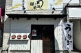 福岡県内も続々出店　人気のうなぎ専門店 鰻の成瀬博多駅南店8月9日オープン