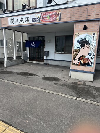 旭川店　外観