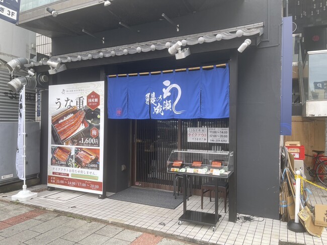 本厚木駅前店　外観