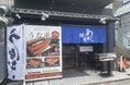 全国250店舗に迫る人気のうなぎ専門店 鰻の成瀬 本厚木駅前店8月29日オープン